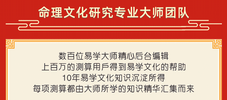 八字精批