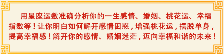 八字精批